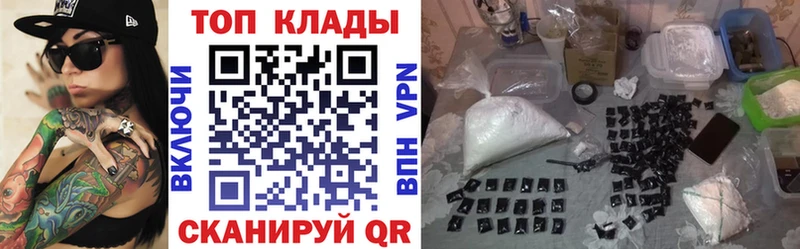 Хочу наркоту Яранск Гашиш  COCAIN  АМФЕТАМИН  Мефедрон 