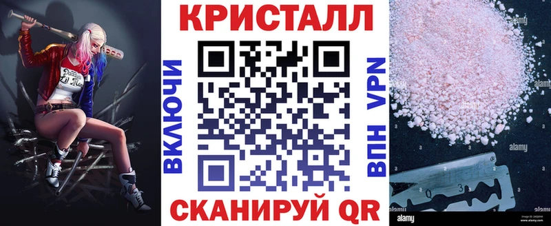 АМФЕТАМИН 97% сайты даркнета как зайти Яранск