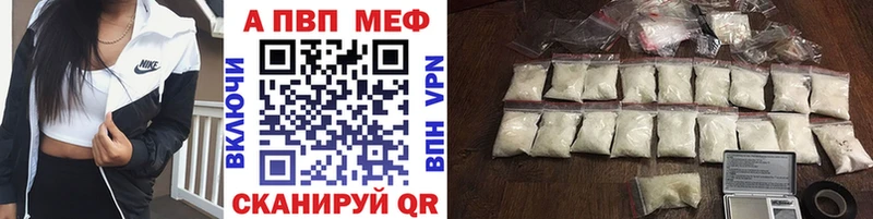 Alpha-PVP мука  Яранск 