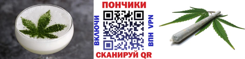 Cannafood марихуана  наркота  Яранск 