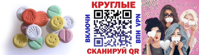 Экстази Philipp Plein даркнет сайт Яранск