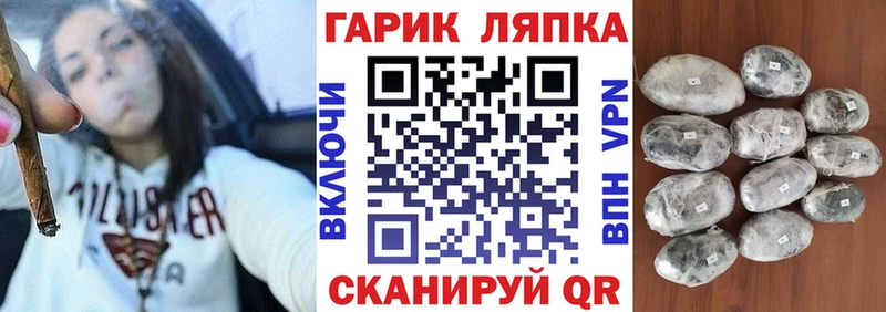 ГАШИШ индика сатива Яранск