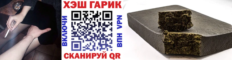 Гашиш 40% ТГК  Яранск 