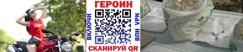 omg онион продажа наркотиков Яранск ГЕРОИН Афган