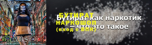 гидра Дмитриев