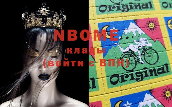 MESCALINE Дмитровск
