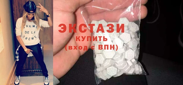 MESCALINE Дмитровск
