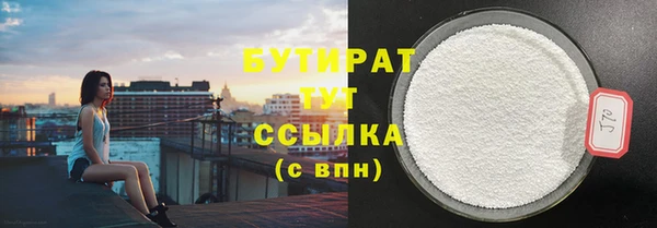прущие грибы Дмитров