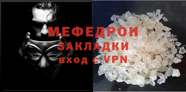 MESCALINE Дмитровск