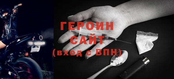 MESCALINE Дмитровск