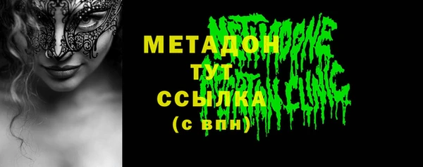гидра Дмитриев