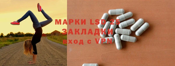 MESCALINE Дмитровск