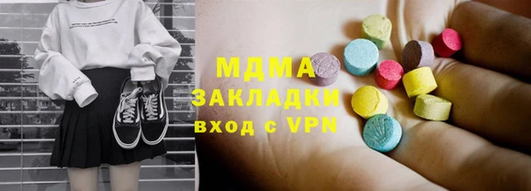 MESCALINE Дмитровск
