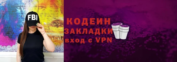 мефедрон Горняк