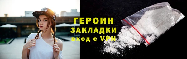 MESCALINE Дмитровск