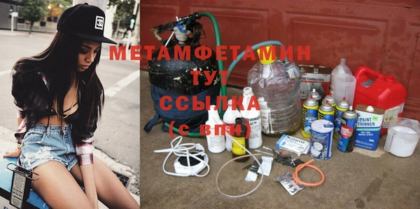 MESCALINE Дмитровск