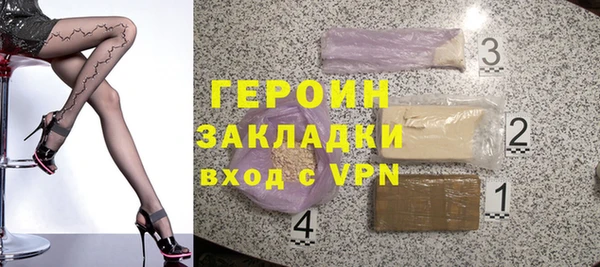 прущие грибы Дмитров