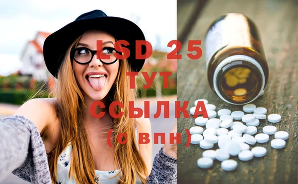 MESCALINE Дмитровск