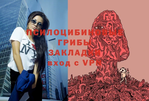 MESCALINE Дмитровск
