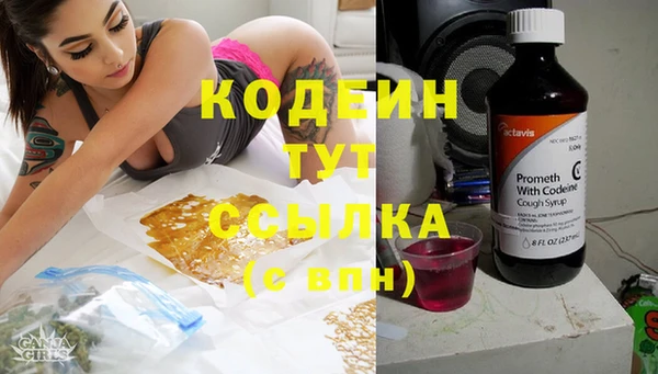 MESCALINE Дмитровск