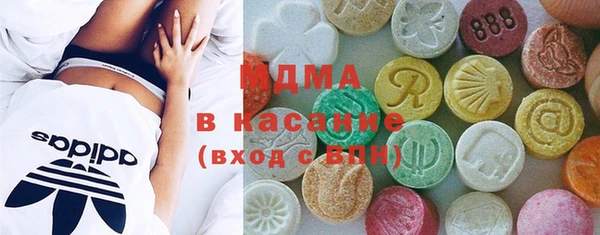 MESCALINE Дмитровск