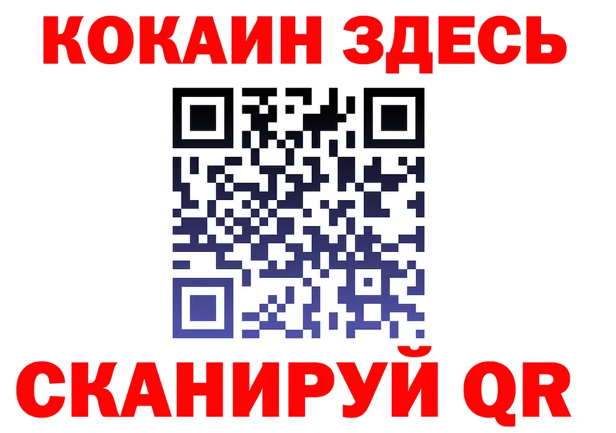 АМФ Premium ONION shop МЕГА Яранск