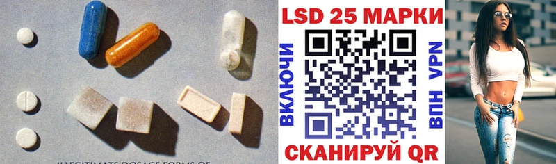 LSD-25 экстази ecstasy купить наркотик Яранск