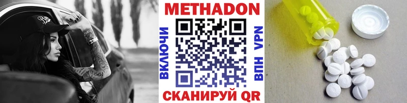наркотики  Яранск  Метадон мёд 