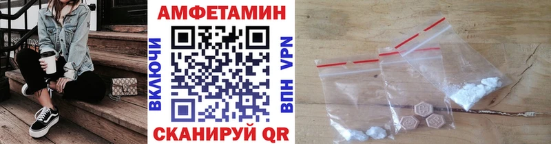 Первитин мет  hydra tor  Яранск 