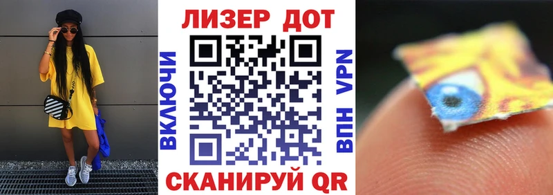 Марки NBOMe 1500мкг Яранск