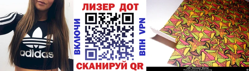 Марки 25I-NBOMe 1,8мг  Яранск 
