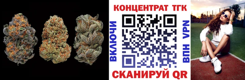 ТГК гашишное масло  Яранск 