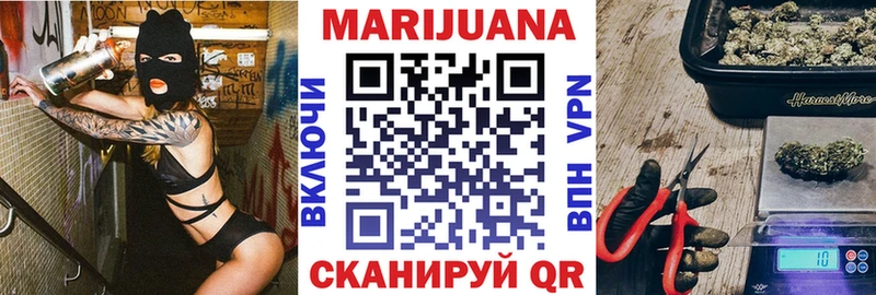 Каннабис LSD WEED  Яранск 
